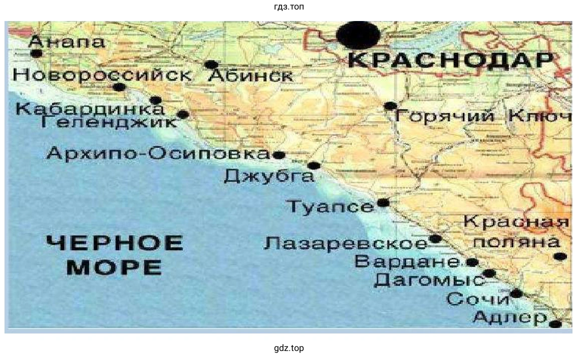 Рисунок 3. Курортные города в их переделах субтропиках. Карта.