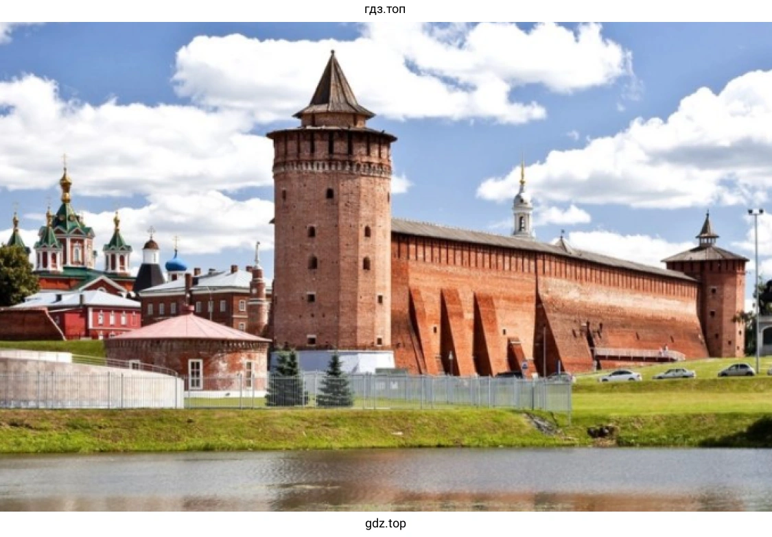 Рисунок 1. Коломенский кремль.