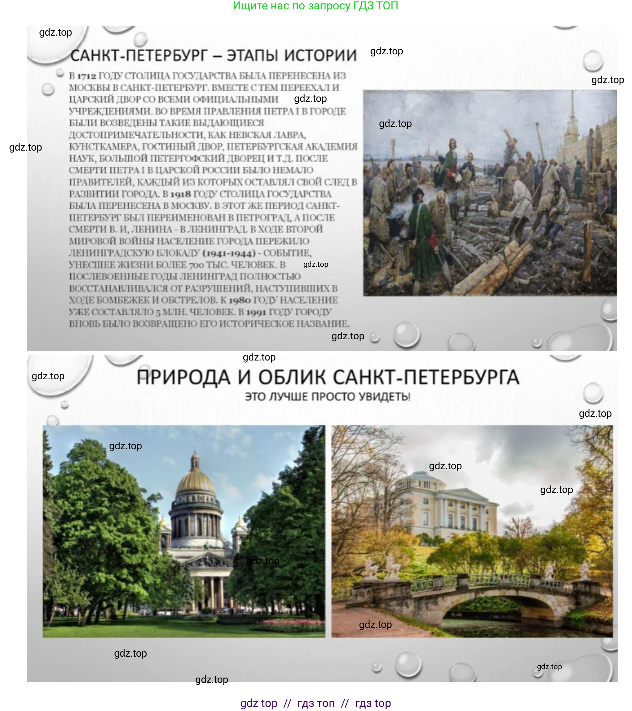 География, 8 класс Учебник, авторы: Алексеев Александр Иванович, Николина Вера Викторовна, Липкина Елена Карловна, Болысов Сергей Иванович, Кузнецова Галина Юрьевна, издательство Просвещение, Москва, 2023, жёлтого цвета, страница 62, Решение2 (продолжение 2)