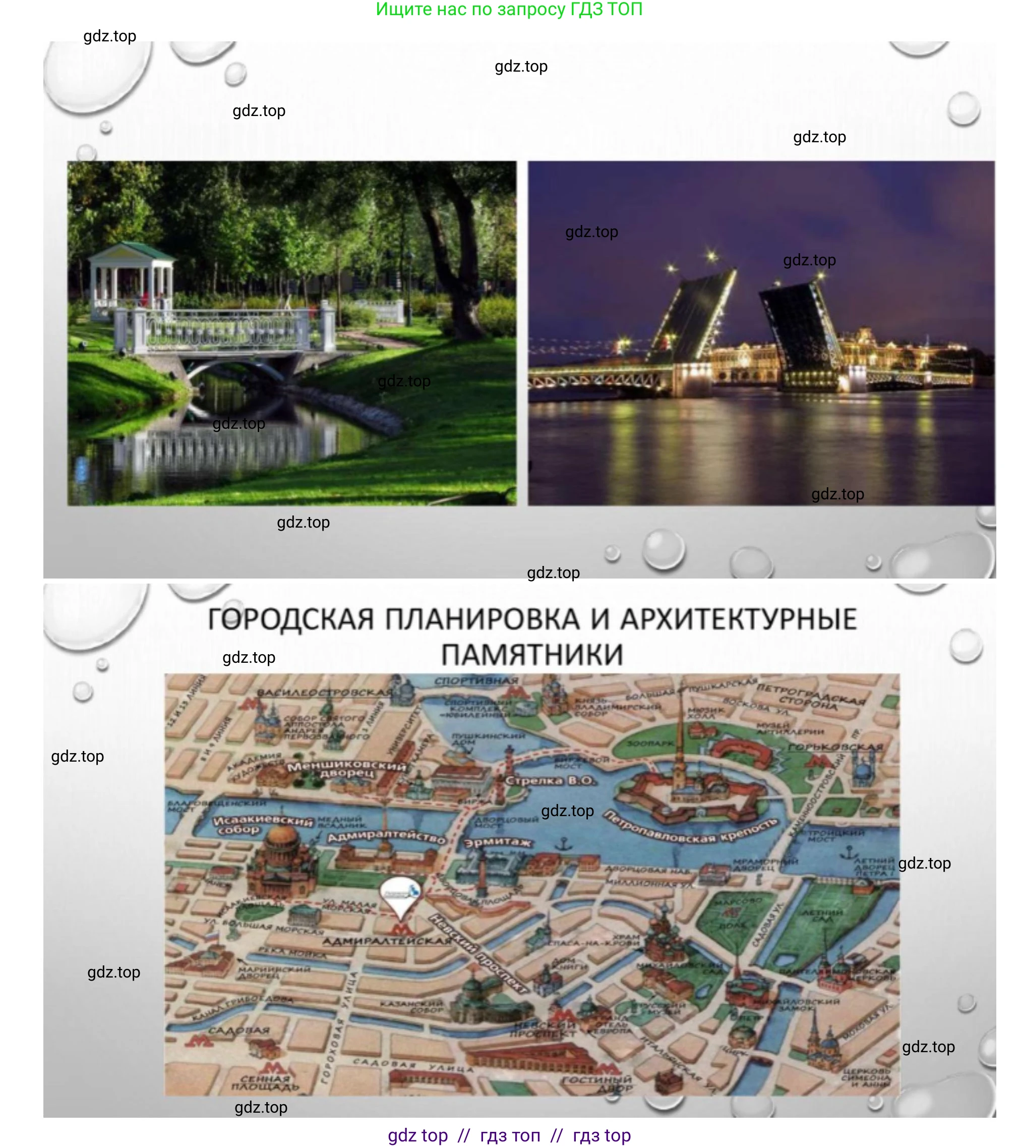 География, 8 класс Учебник, авторы: Алексеев Александр Иванович, Николина Вера Викторовна, Липкина Елена Карловна, Болысов Сергей Иванович, Кузнецова Галина Юрьевна, издательство Просвещение, Москва, 2023, жёлтого цвета, страница 62, Решение2 (продолжение 3)