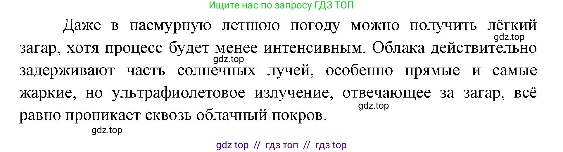 География, 8 класс Учебник, авторы: Алексеев Александр Иванович, Николина Вера Викторовна, Липкина Елена Карловна, Болысов Сергей Иванович, Кузнецова Галина Юрьевна, издательство Просвещение, Москва, 2023, жёлтого цвета, страница 103, номер 8, Решение2 (продолжение 2)