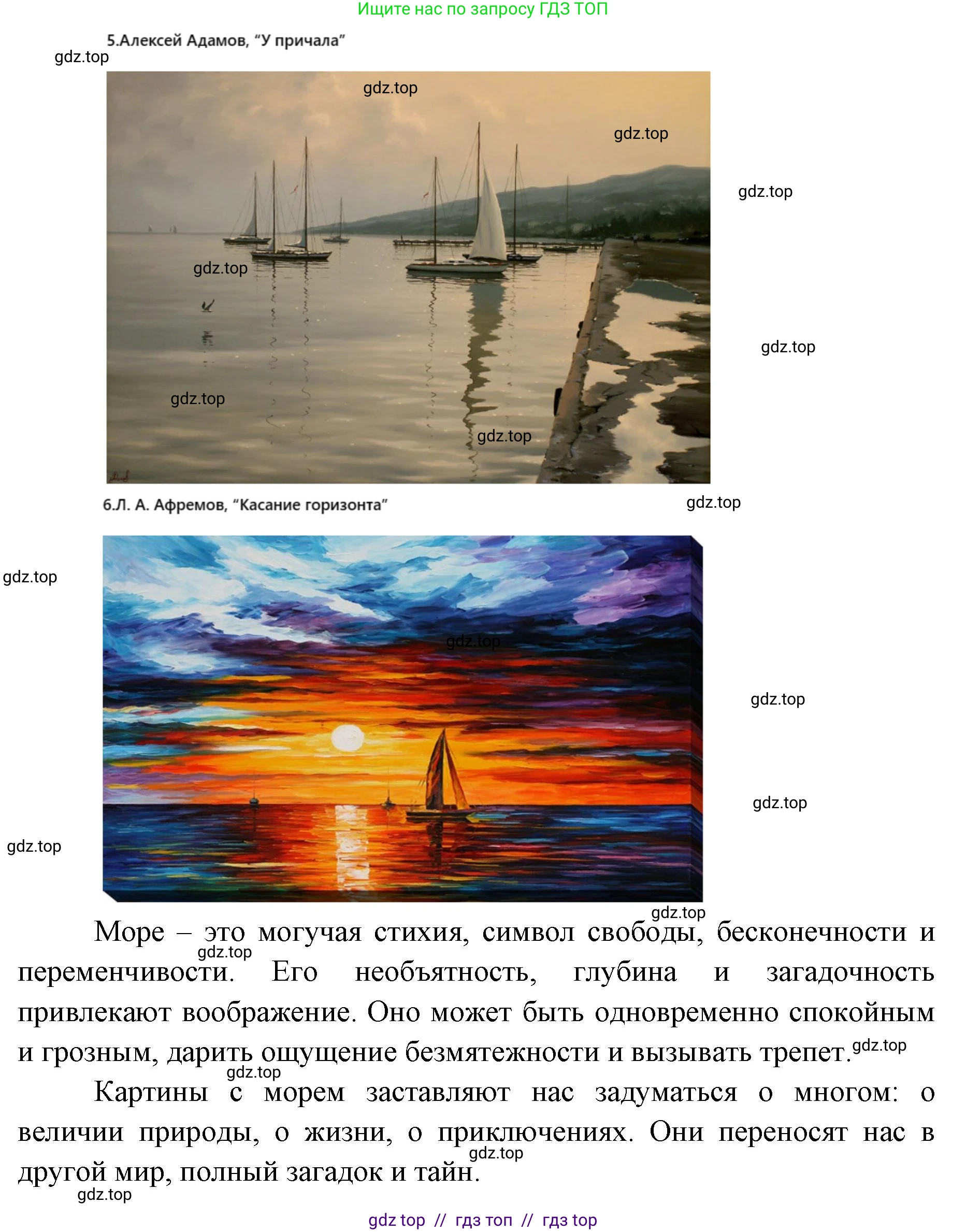 География, 8 класс Учебник, авторы: Алексеев Александр Иванович, Николина Вера Викторовна, Липкина Елена Карловна, Болысов Сергей Иванович, Кузнецова Галина Юрьевна, издательство Просвещение, Москва, 2023, жёлтого цвета, страница 125, номер 8, Решение2 (продолжение 3)