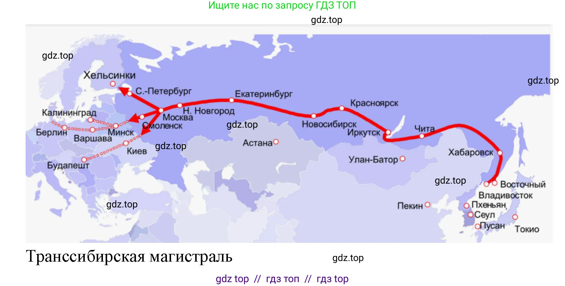 География, 8 класс Учебник, авторы: Алексеев Александр Иванович, Николина Вера Викторовна, Липкина Елена Карловна, Болысов Сергей Иванович, Кузнецова Галина Юрьевна, издательство Просвещение, Москва, 2023, жёлтого цвета, страница 159, номер 3, Решение2 (продолжение 2)