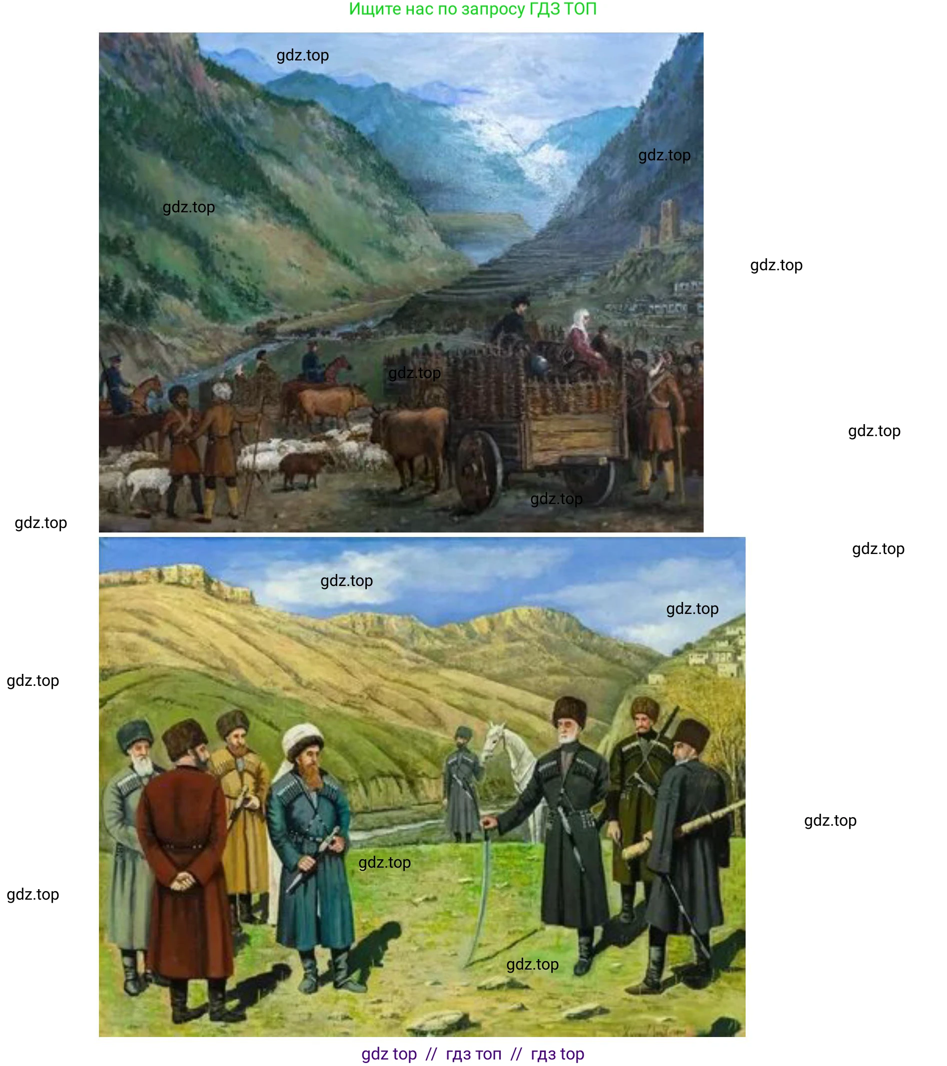 География, 8 класс Учебник, авторы: Алексеев Александр Иванович, Николина Вера Викторовна, Липкина Елена Карловна, Болысов Сергей Иванович, Кузнецова Галина Юрьевна, издательство Просвещение, Москва, 2023, жёлтого цвета, страница 183, номер 8, Решение2 (продолжение 3)