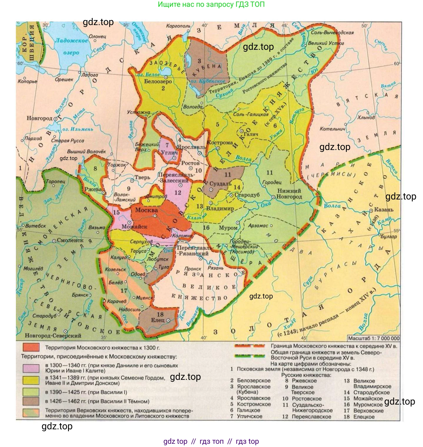 География, 8 класс Учебник, авторы: Алексеев Александр Иванович, Николина Вера Викторовна, Липкина Елена Карловна, Болысов Сергей Иванович, Кузнецова Галина Юрьевна, издательство Просвещение, Москва, 2023, жёлтого цвета, страница 214, номер 1, Решение2 (продолжение 2)