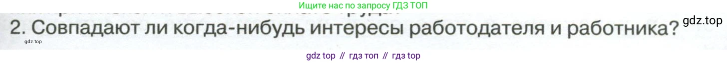 ГДЗ География, 8 класс Учебник, авторы: Алексеев Александр Иванович, Низовцев Вячеслав Алексеевич, Ким Эльвира Васильевна, Кузнецова Галина Юрьевна, Лисенкова Галина Яковлевна, Сиротин Владимир Иванович, издательство Просвещение, Москва, 2023, белого цвета, страница 287, Условие