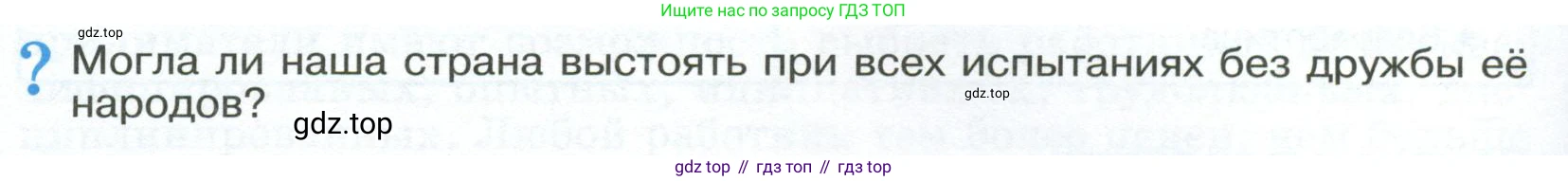 ГДЗ География, 8 класс Учебник, авторы: Алексеев Александр Иванович, Низовцев Вячеслав Алексеевич, Ким Эльвира Васильевна, Кузнецова Галина Юрьевна, Лисенкова Галина Яковлевна, Сиротин Владимир Иванович, издательство Просвещение, Москва, 2023, белого цвета, страница 290, Условие