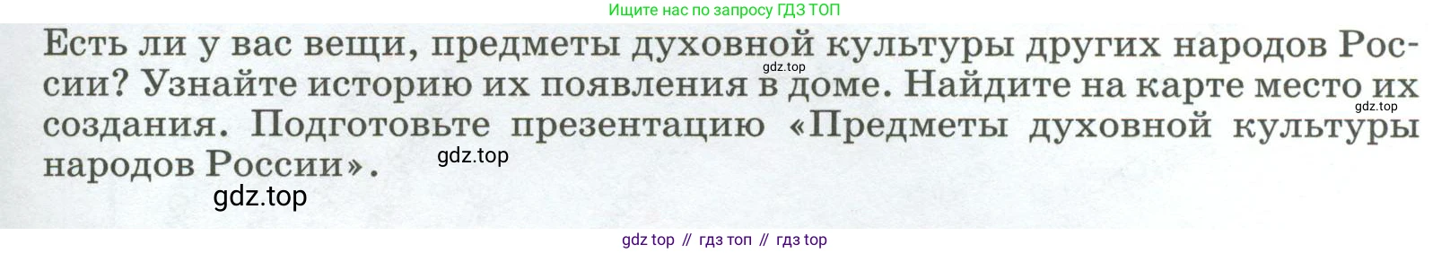 ГДЗ География, 8 класс Учебник, авторы: Алексеев Александр Иванович, Низовцев Вячеслав Алексеевич, Ким Эльвира Васильевна, Кузнецова Галина Юрьевна, Лисенкова Галина Яковлевна, Сиротин Владимир Иванович, издательство Просвещение, Москва, 2023, белого цвета, страница 293, Условие