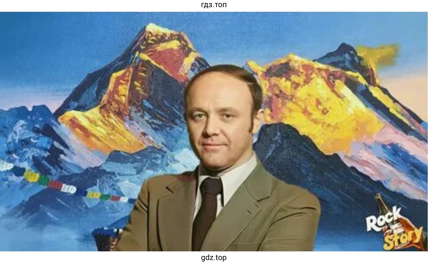 Юрий Синкевич