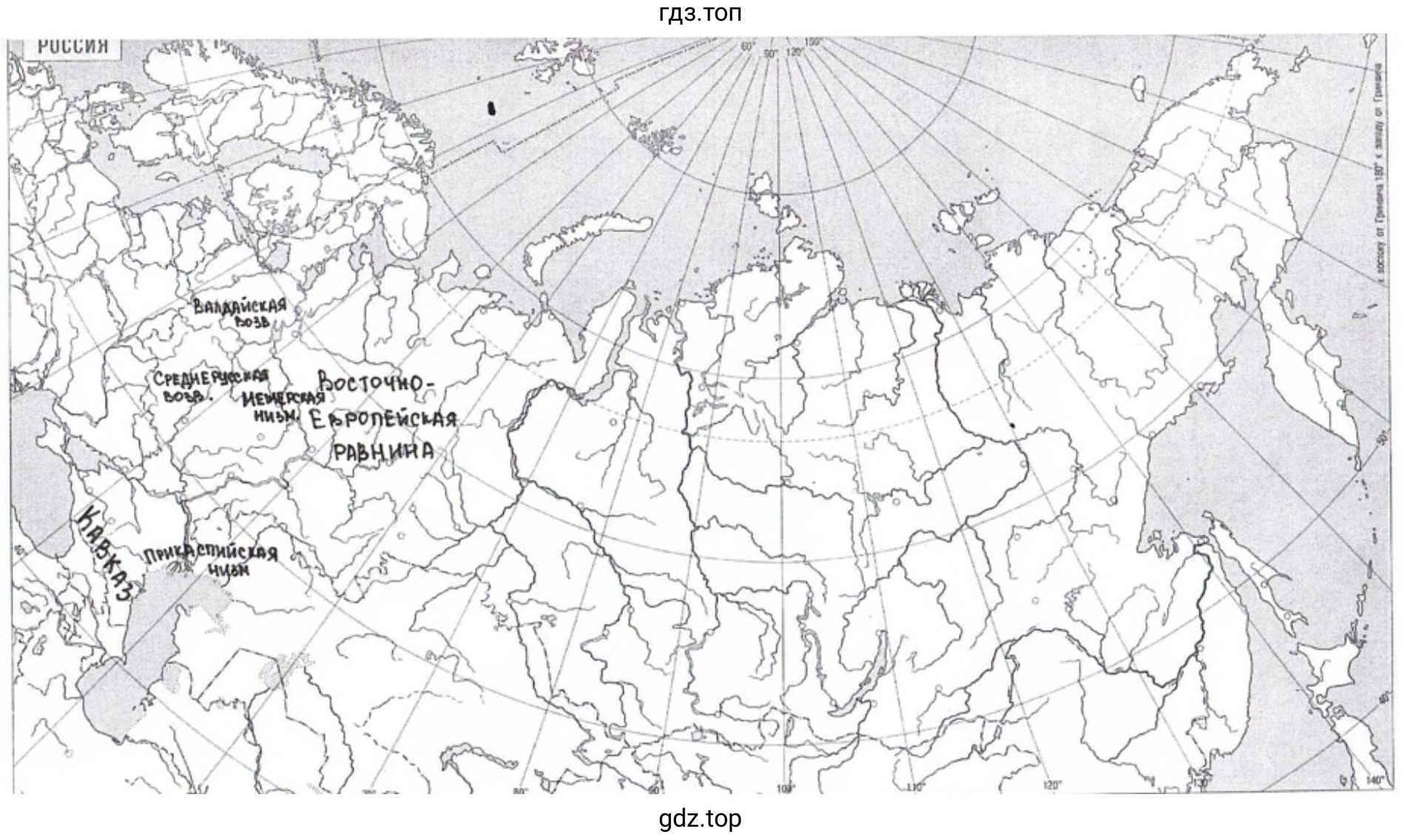 Карта основные формы рельефа