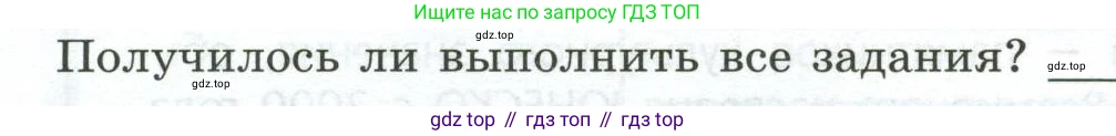 ГДЗ География, 8 класс Практические работы, автор: Дубинина Софья Петровна, издательство Просвещение, Москва, 2023, жёлтого цвета, страница 11, номер 1, Условие