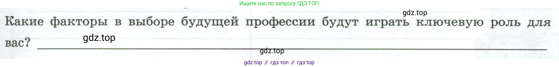 ГДЗ География, 8 класс Практические работы, автор: Дубинина Софья Петровна, издательство Просвещение, Москва, 2023, жёлтого цвета, страница 29, номер 1, Условие