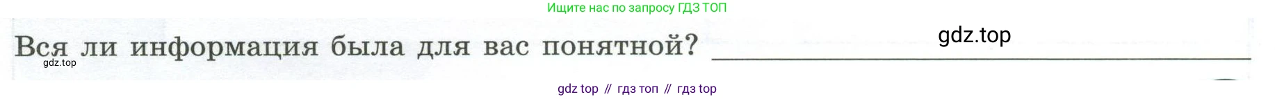 ГДЗ География, 8 класс Практические работы, автор: Дубинина Софья Петровна, издательство Просвещение, Москва, 2023, жёлтого цвета, страница 32, номер 3, Условие