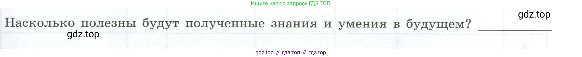 ГДЗ География, 8 класс Практические работы, автор: Дубинина Софья Петровна, издательство Просвещение, Москва, 2023, жёлтого цвета, страница 35, номер 2, Условие
