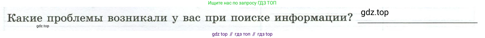 ГДЗ География, 8 класс Практические работы, автор: Дубинина Софья Петровна, издательство Просвещение, Москва, 2023, жёлтого цвета, страница 46, номер 1, Условие