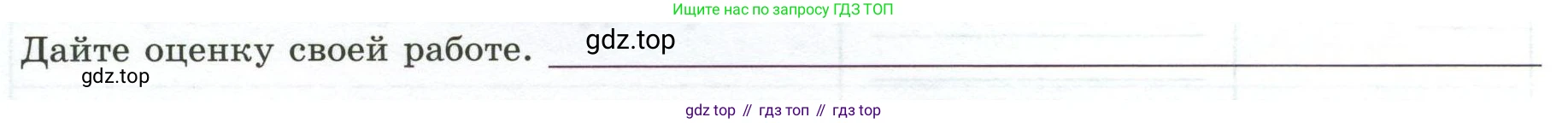 ГДЗ География, 8 класс Практические работы, автор: Дубинина Софья Петровна, издательство Просвещение, Москва, 2023, жёлтого цвета, страница 46, номер 3, Условие
