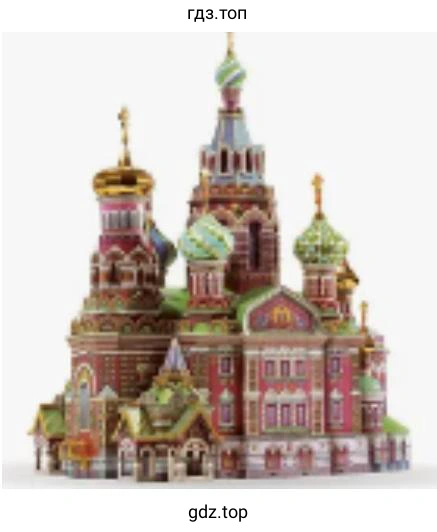 Культурные памятники России