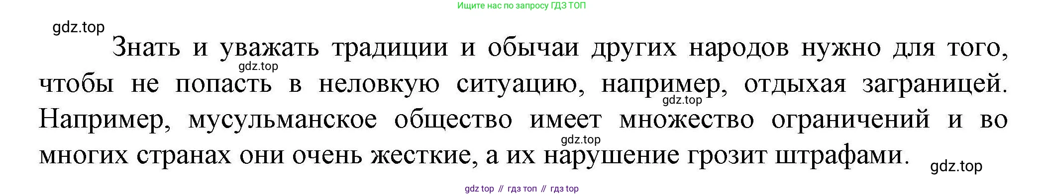 ГДЗ География, 8 класс Практические работы, автор: Дубинина Софья Петровна, издательство Просвещение, Москва, 2023, жёлтого цвета, страница 23, номер 1, Решение