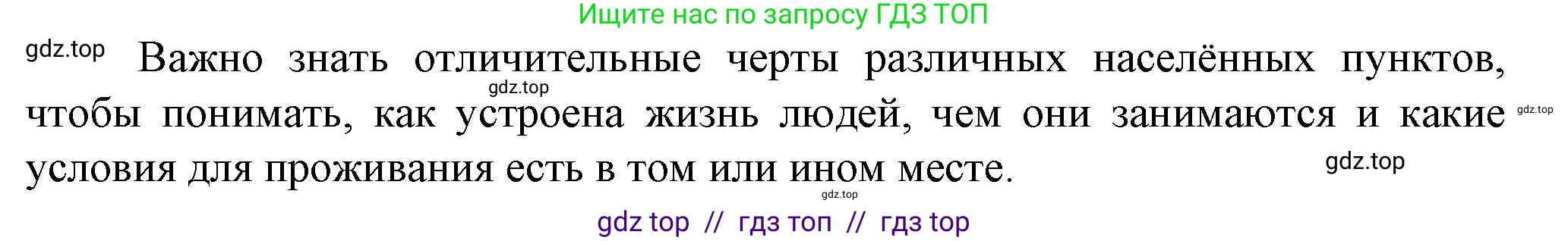 География, 8 класс Практические работы, автор: Дубинина Софья Петровна, издательство Просвещение, Москва, 2023, жёлтого цвета, страница 26, номер 2, Решение 2 (продолжение 2)