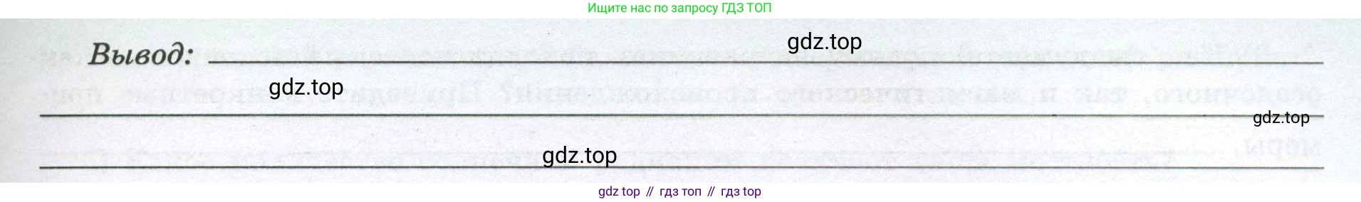 География, 8 класс Мой тренажёр, автор: Николина Вера Викторовна, издательство Просвещение, Москва, 2023, жёлтого цвета, страница 32, номер 2, Условие (продолжение 2)