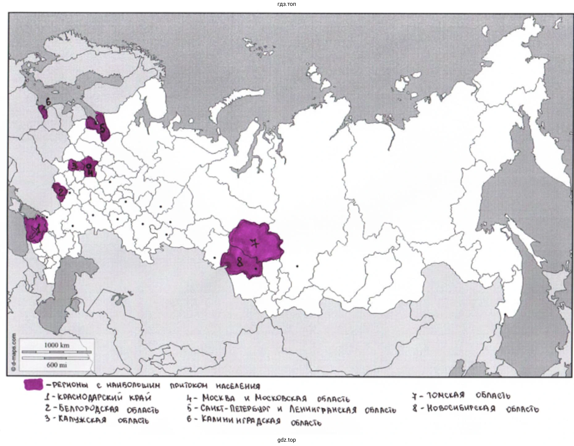Регионы наибольшего притока населения