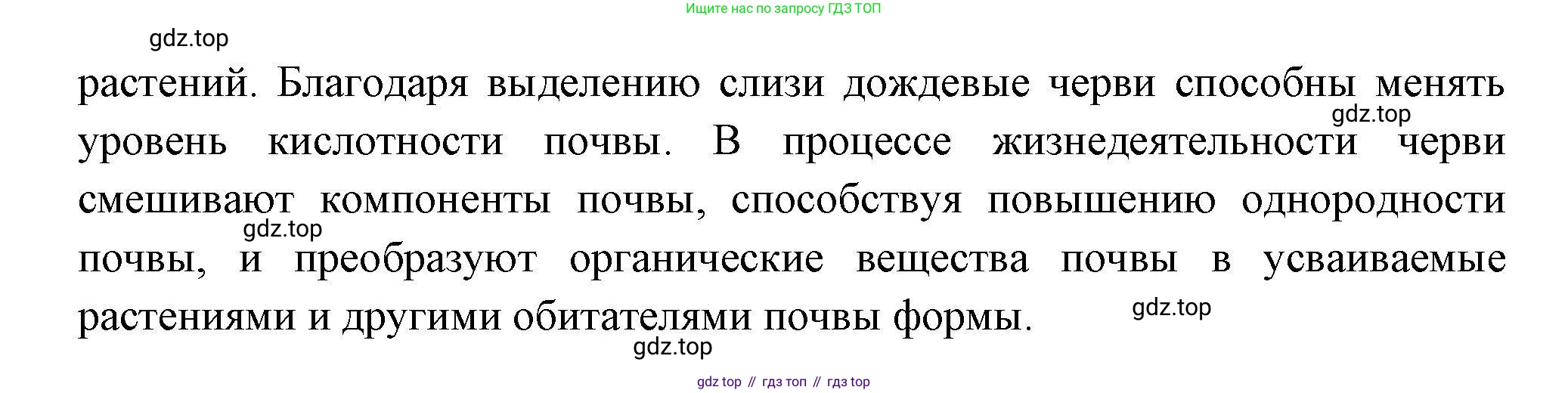 География, 8 класс Мой тренажёр, автор: Николина Вера Викторовна, издательство Просвещение, Москва, 2023, жёлтого цвета, страница 40, номер 23, Решение (продолжение 2)