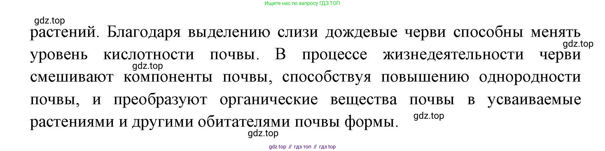 География, 8 класс Мой тренажёр, автор: Николина Вера Викторовна, издательство Просвещение, Москва, 2023, жёлтого цвета, страница 40, номер 23, Решение (продолжение 3)