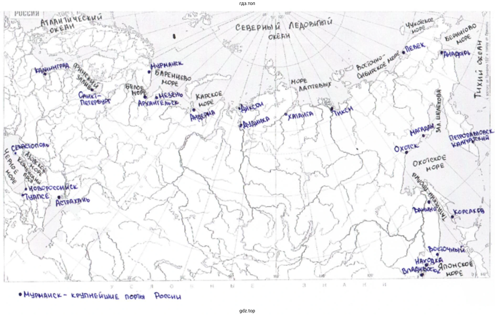 Самые крупные речные каналы, а также моря и крупнейшие порты России