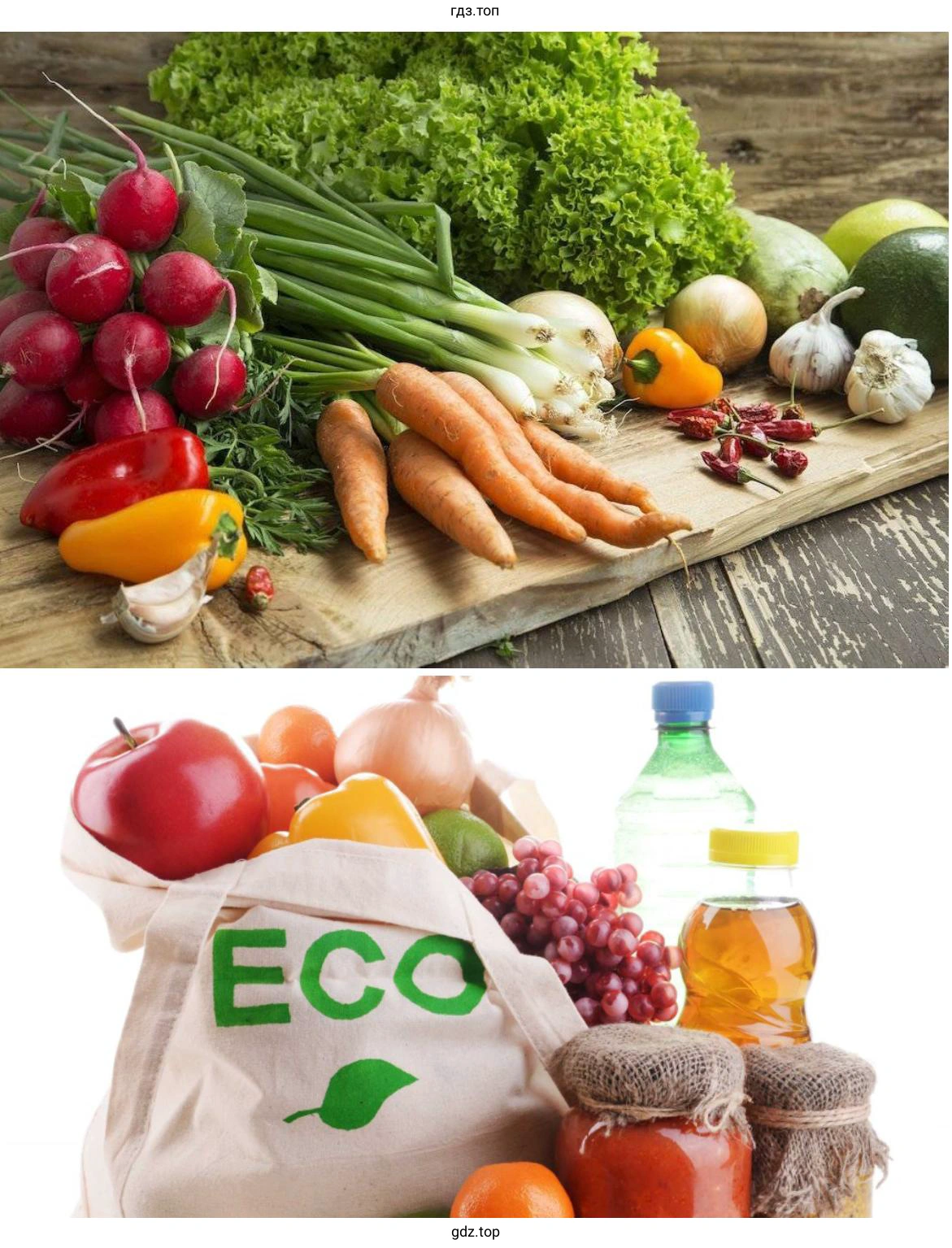 Презентация экологически чистого продукта или продукта для здорового питания