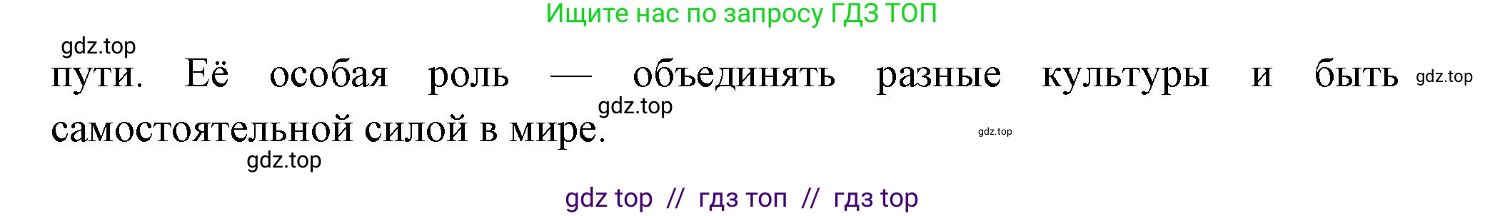 География, 8 класс Мой тренажёр, автор: Николина Вера Викторовна, издательство Просвещение, Москва, 2023, жёлтого цвета, страница 11, номер 23, Решение 2 (продолжение 2)