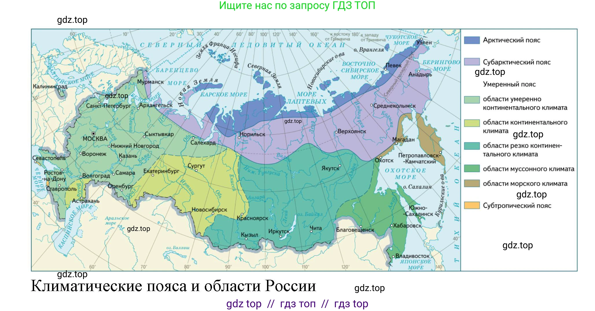 География, 8 класс Мой тренажёр, автор: Николина Вера Викторовна, издательство Просвещение, Москва, 2023, жёлтого цвета, страница 42, номер 29, Решение 2 (продолжение 2)