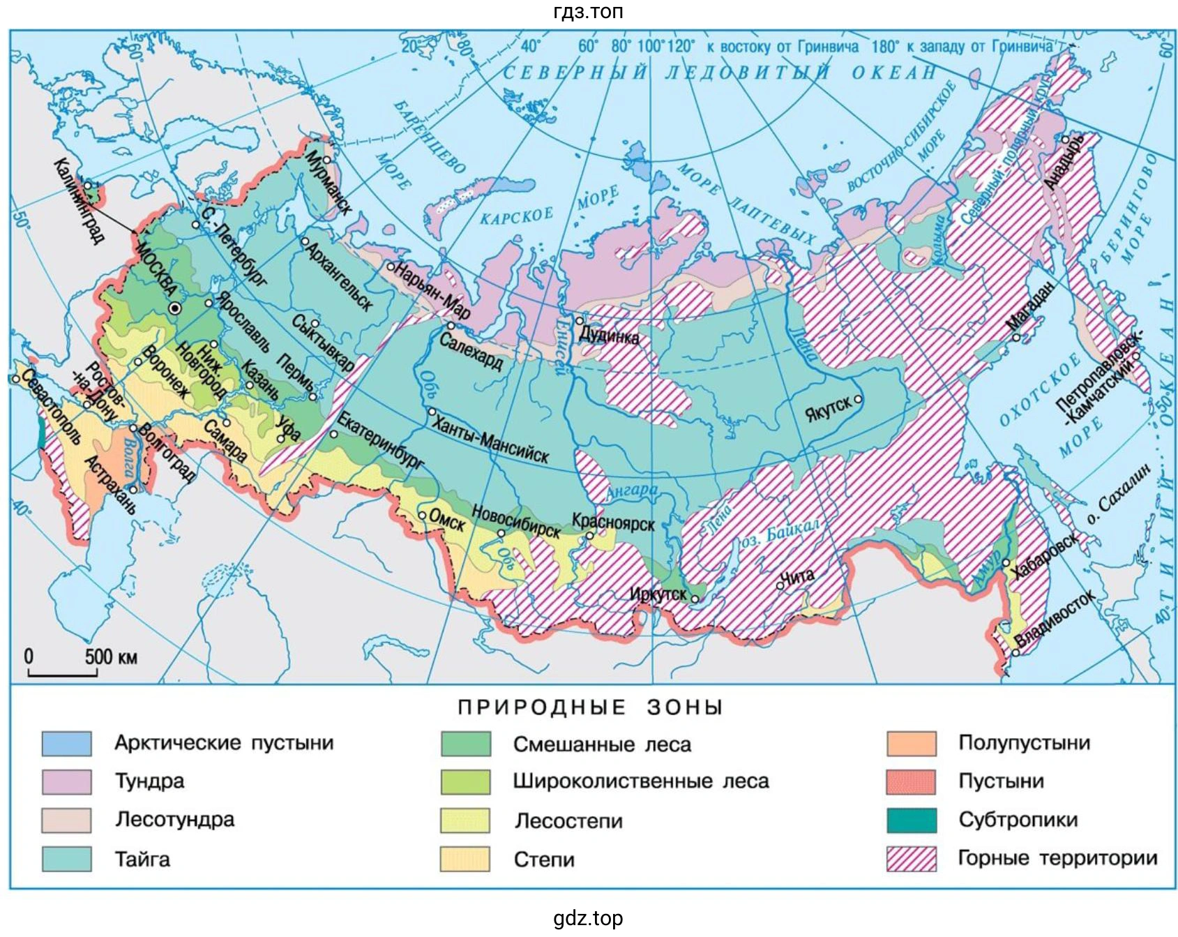 Карта. Природные зоны России