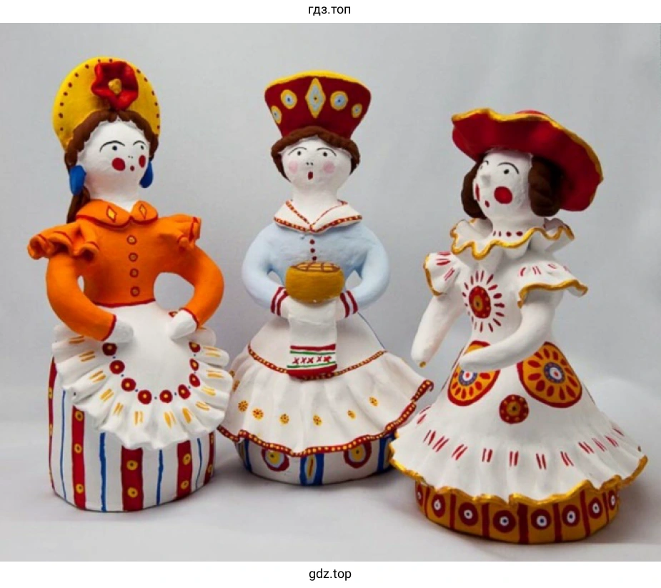 Рисунок 1. Дымковская игрушка.