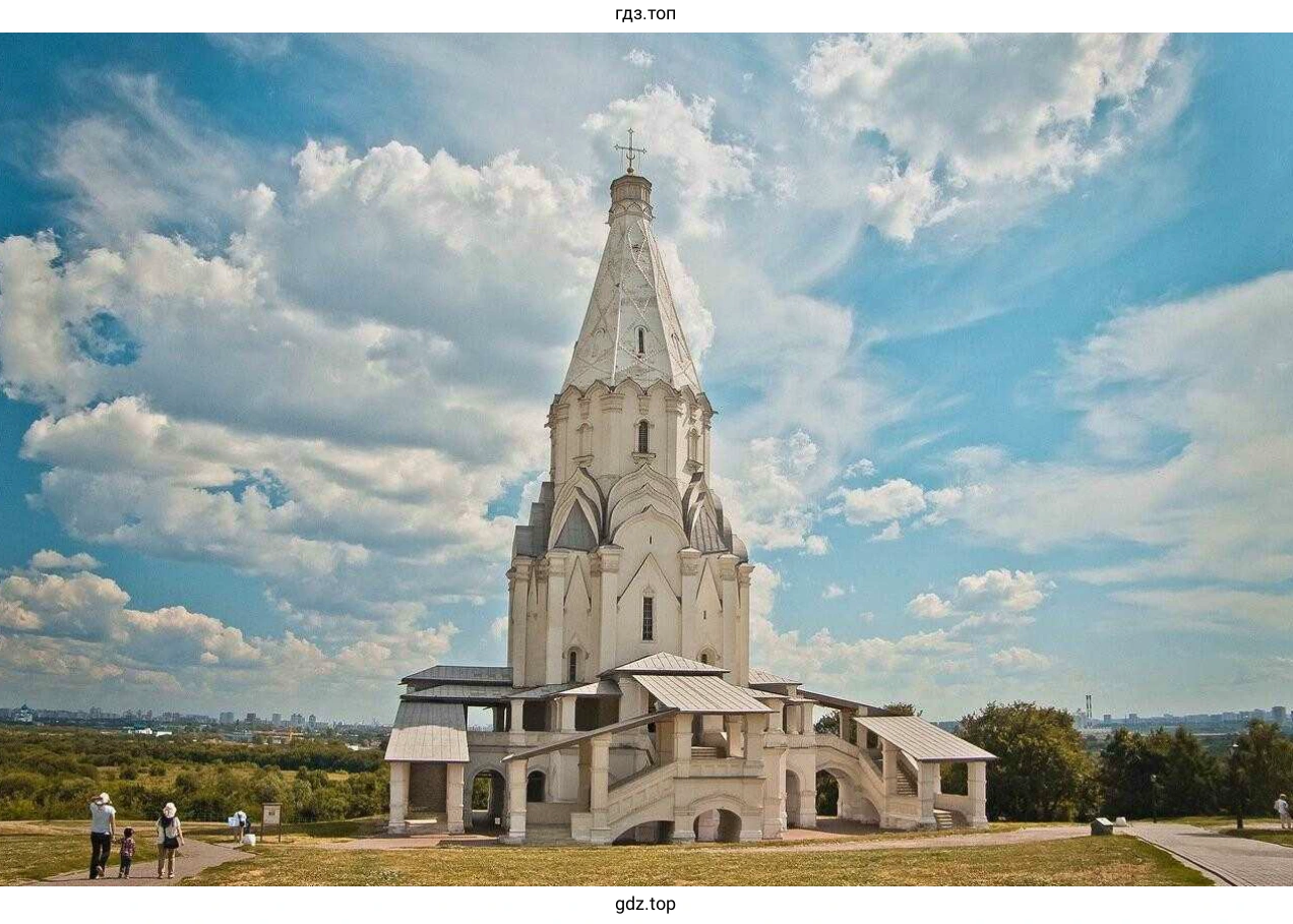 Рисунок 4. Храм Вознесения в Коломенском.