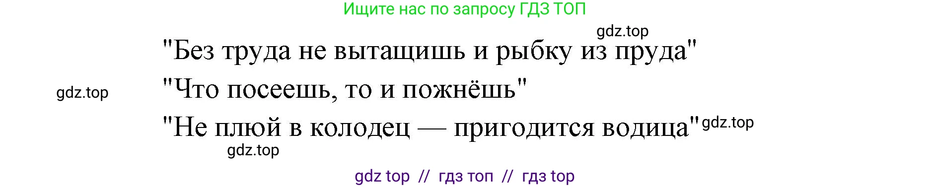 География, 9 класс Учебник, авторы: Алексеев Александр Иванович, Николина Вера Викторовна, Липкина Елена Карловна, Болысов Сергей Иванович, Кузнецова Галина Юрьевна, издательство Просвещение, Москва, 2023, жёлтого цвета, страница 7, номер 7, Решение 2 (продолжение 2)