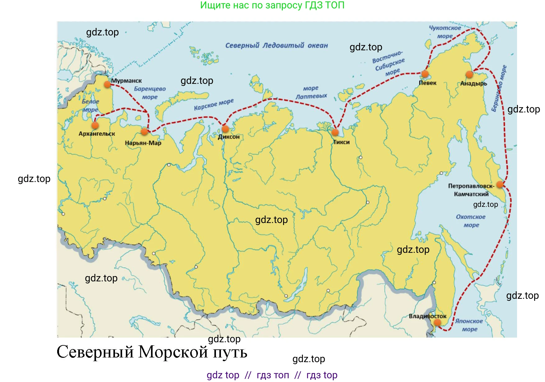 География, 9 класс Учебник, авторы: Алексеев Александр Иванович, Николина Вера Викторовна, Липкина Елена Карловна, Болысов Сергей Иванович, Кузнецова Галина Юрьевна, издательство Просвещение, Москва, 2023, жёлтого цвета, страница 69, номер 1, Решение 2 (продолжение 2)