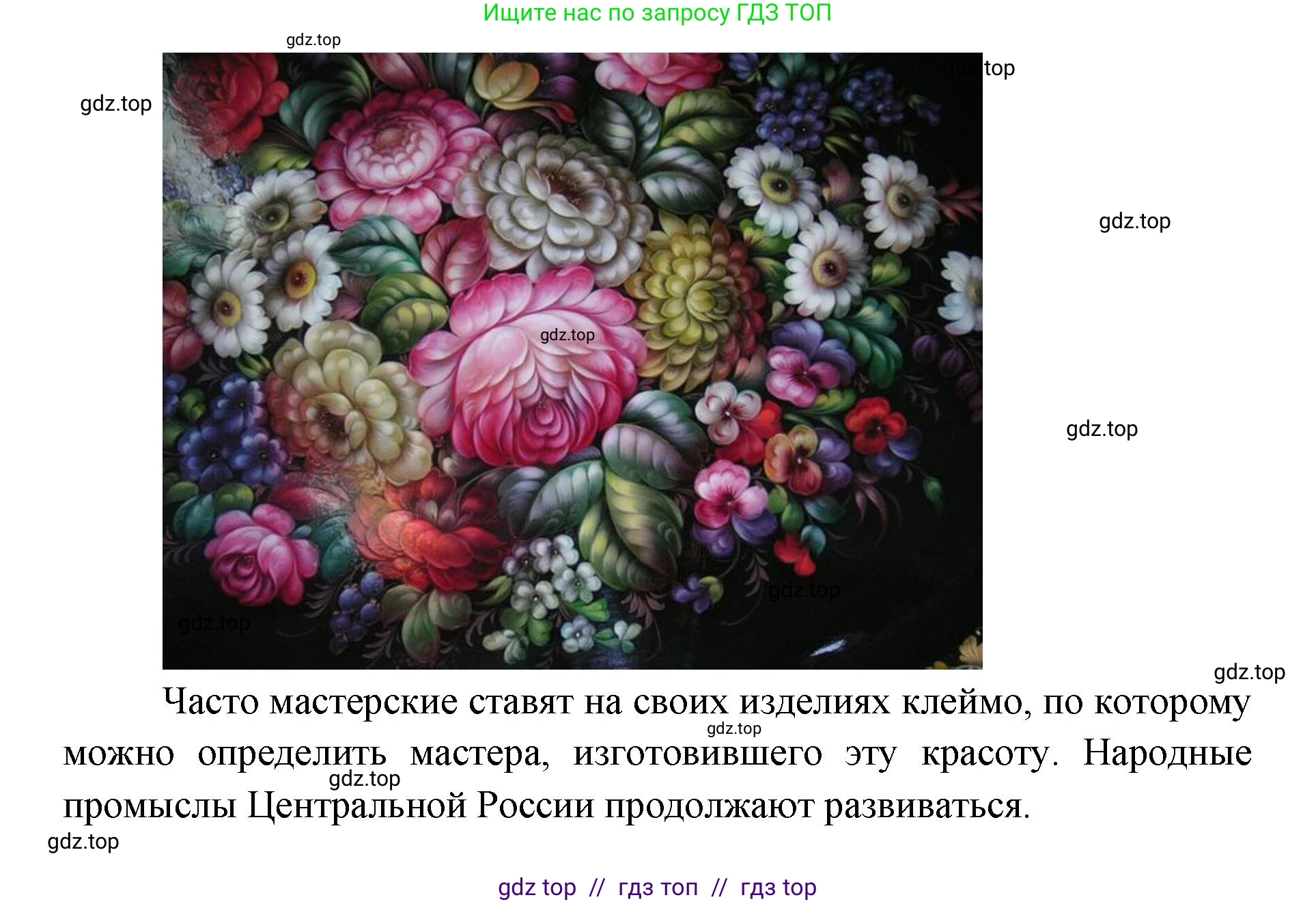 География, 9 класс Учебник, авторы: Алексеев Александр Иванович, Николина Вера Викторовна, Липкина Елена Карловна, Болысов Сергей Иванович, Кузнецова Галина Юрьевна, издательство Просвещение, Москва, 2023, жёлтого цвета, страница 93, номер 6, Решение 2 (продолжение 4)
