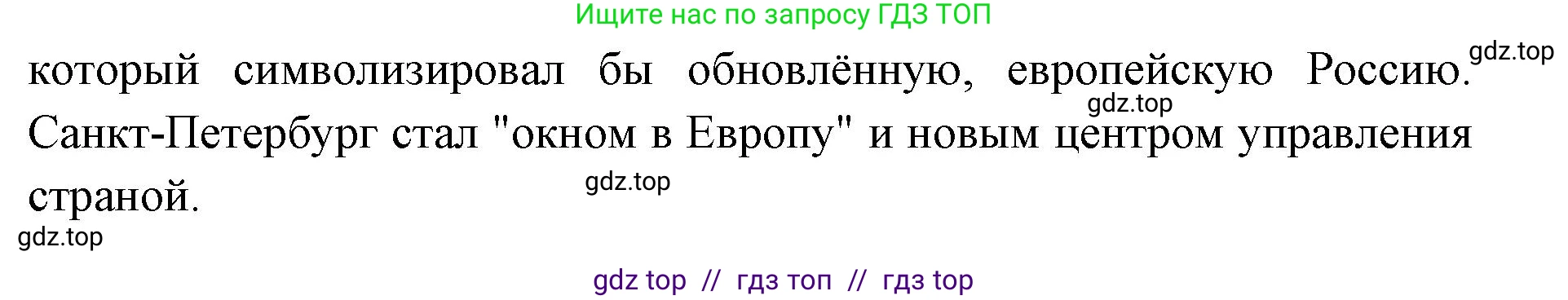 География, 9 класс Учебник, авторы: Алексеев Александр Иванович, Николина Вера Викторовна, Липкина Елена Карловна, Болысов Сергей Иванович, Кузнецова Галина Юрьевна, издательство Просвещение, Москва, 2023, жёлтого цвета, страница 113, номер 2, Решение 2 (продолжение 2)