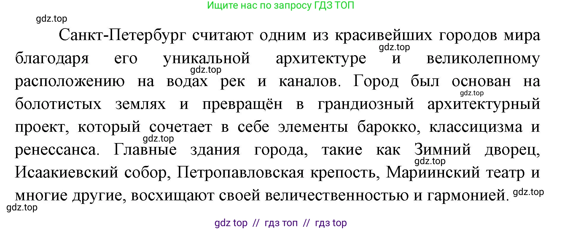 География, 9 класс Учебник, авторы: Алексеев Александр Иванович, Николина Вера Викторовна, Липкина Елена Карловна, Болысов Сергей Иванович, Кузнецова Галина Юрьевна, издательство Просвещение, Москва, 2023, жёлтого цвета, страница 119, номер 2, Решение 2 (продолжение 2)