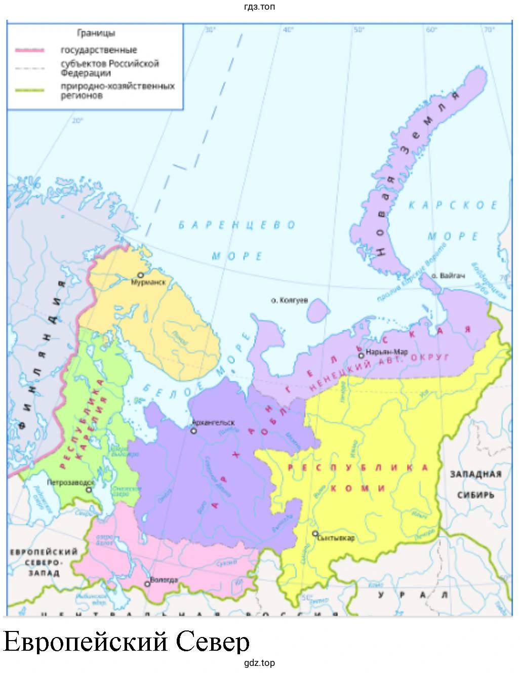 Контурная карта. Европейский Север
