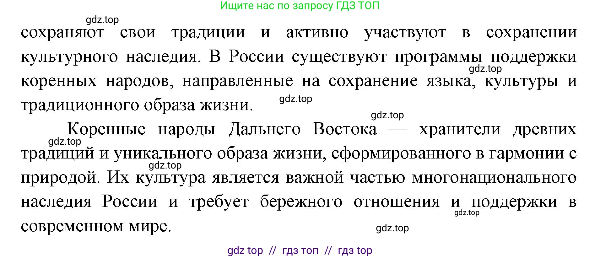 География, 9 класс Учебник, авторы: Алексеев Александр Иванович, Николина Вера Викторовна, Липкина Елена Карловна, Болысов Сергей Иванович, Кузнецова Галина Юрьевна, издательство Просвещение, Москва, 2023, жёлтого цвета, страница 207, номер 7, Решение 2 (продолжение 3)