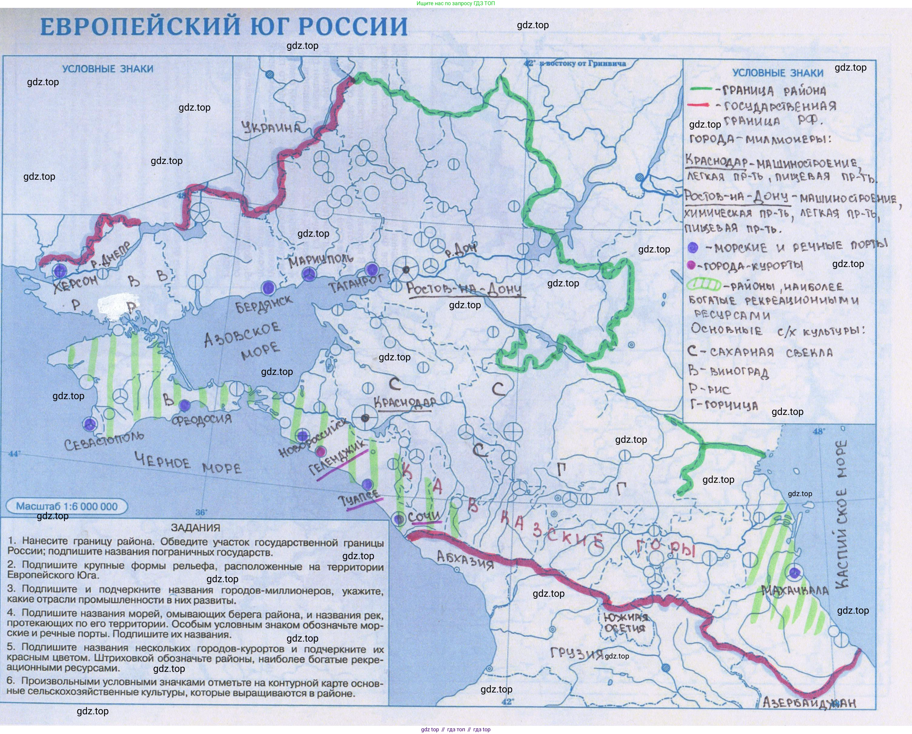 География, 9 класс Контурные карты, авторы: Ольховая Н В, Приваловский Алексей Никитич, издательство Просвещение, Москва, 2021, красного цвета, страница 9, Решение