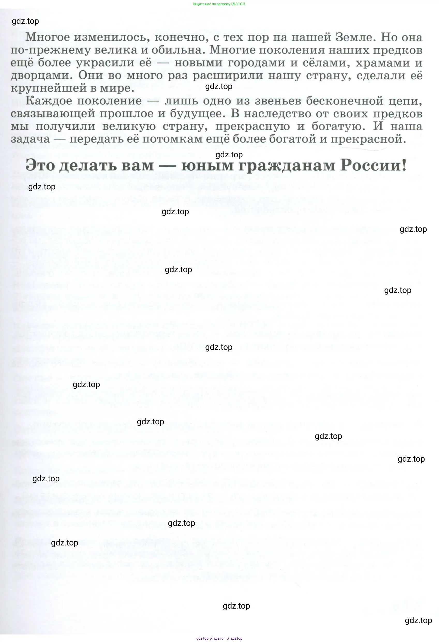География, 9 класс Учебник, авторы: Алексеев Александр Иванович, Низовцев Вячеслав Алексеевич, Ким Эльвира Васильевна, Лисенкова Галина Яковлевна, Сиротин Владимир Иванович, издательство Просвещение, Москва, 2022, белого цвета, страница 315