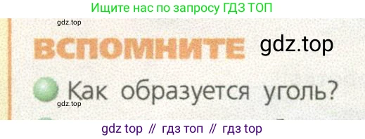 ГДЗ География, 9 класс Учебник, авторы: Дронов Виктор Павлович, Савельева Людмила Евгеньевна, издательство Просвещение, Москва, 2023, бирюзового цвета, страница 30, номер 1, Условие