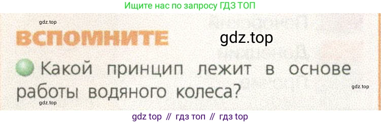 ГДЗ География, 9 класс Учебник, авторы: Дронов Виктор Павлович, Савельева Людмила Евгеньевна, издательство Просвещение, Москва, 2023, бирюзового цвета, страница 32, номер 1, Условие