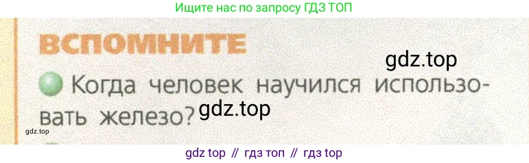 ГДЗ География, 9 класс Учебник, авторы: Дронов Виктор Павлович, Савельева Людмила Евгеньевна, издательство Просвещение, Москва, 2023, бирюзового цвета, страница 40, номер 1, Условие