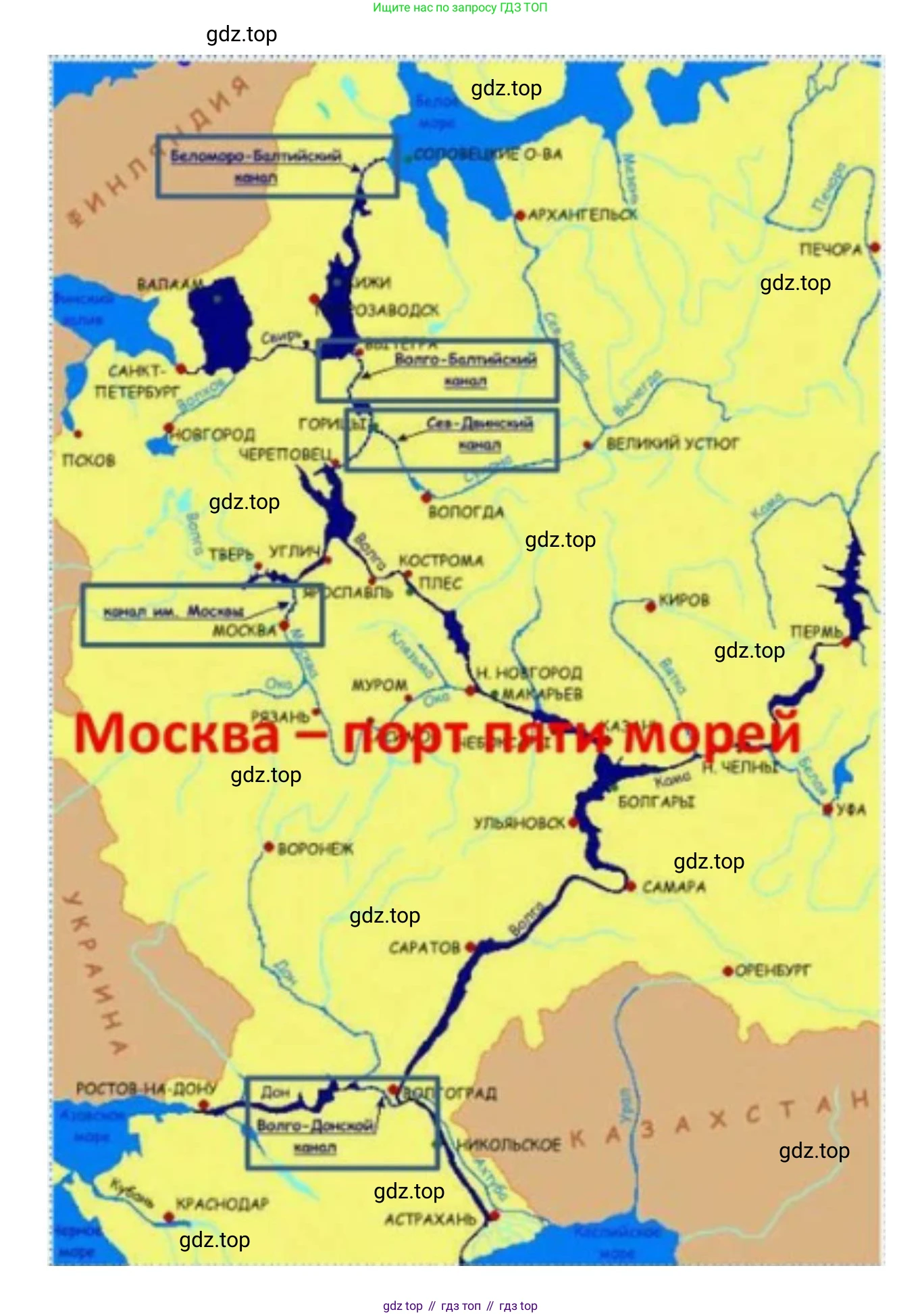 ГДЗ География, 9 класс Учебник, авторы: Дронов Виктор Павлович, Савельева Людмила Евгеньевна, издательство Просвещение, Москва, 2023, бирюзового цвета, страница 133, номер 3, Решение (продолжение 2)