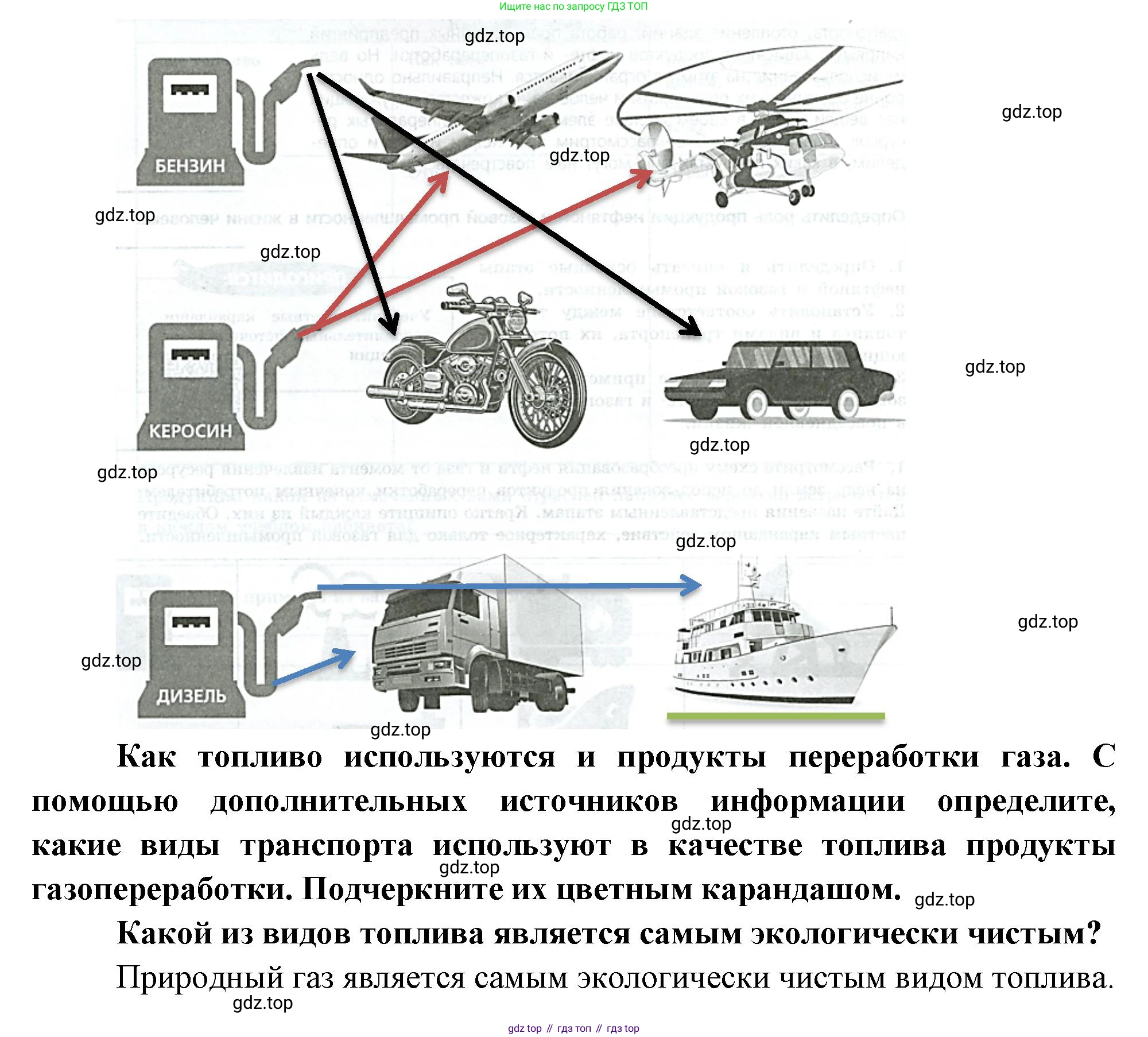 География, 9 класс Практические работы, автор: Дубинина Софья Петровна, издательство Просвещение, Москва, 2023, жёлтого цвета, страница 8, номер 2, Решение (продолжение 2)