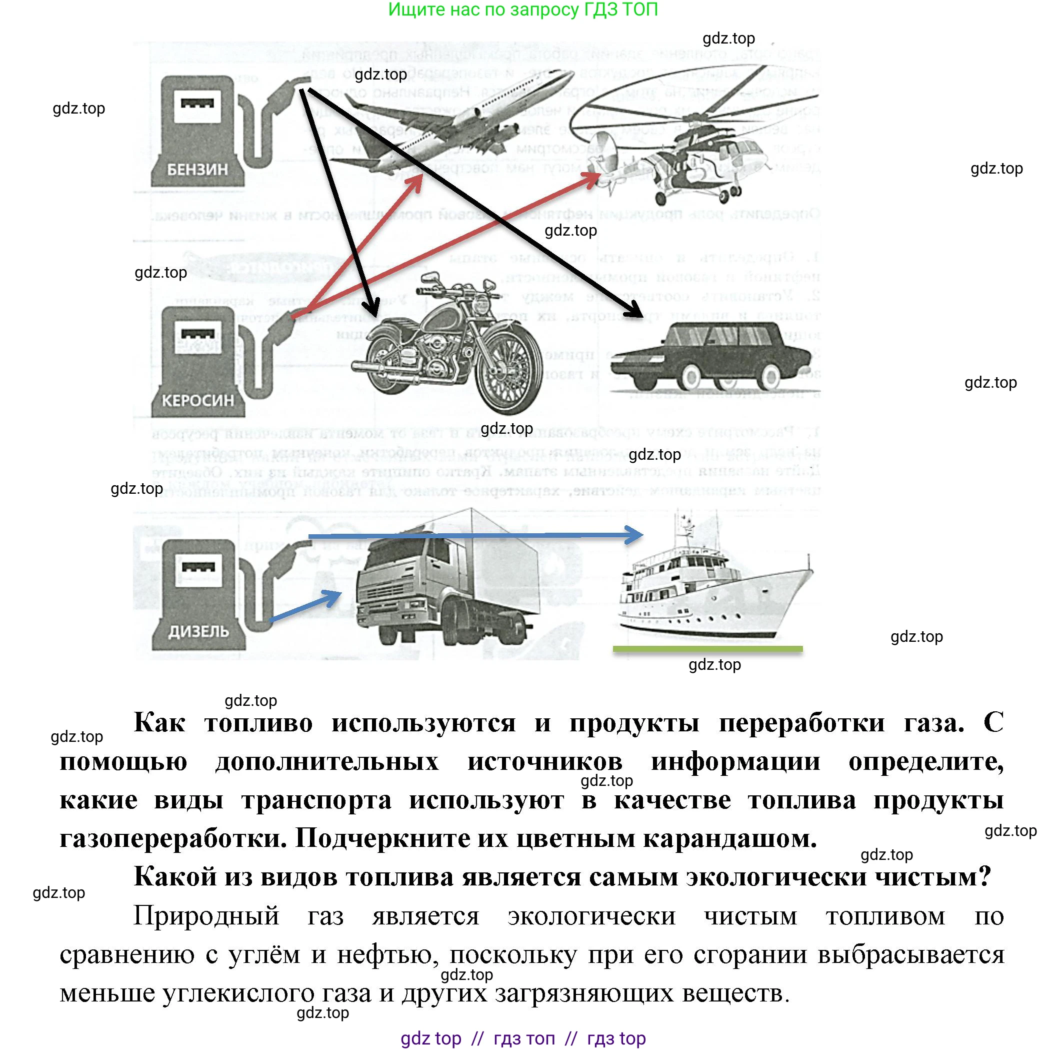 География, 9 класс Практические работы, автор: Дубинина Софья Петровна, издательство Просвещение, Москва, 2023, жёлтого цвета, страница 8, номер 2, Решение 2 (продолжение 2)