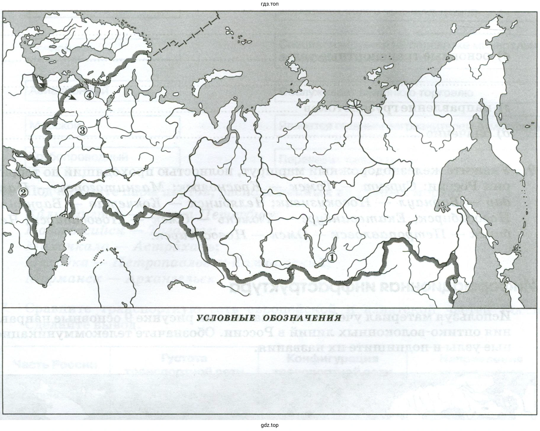 рисунок